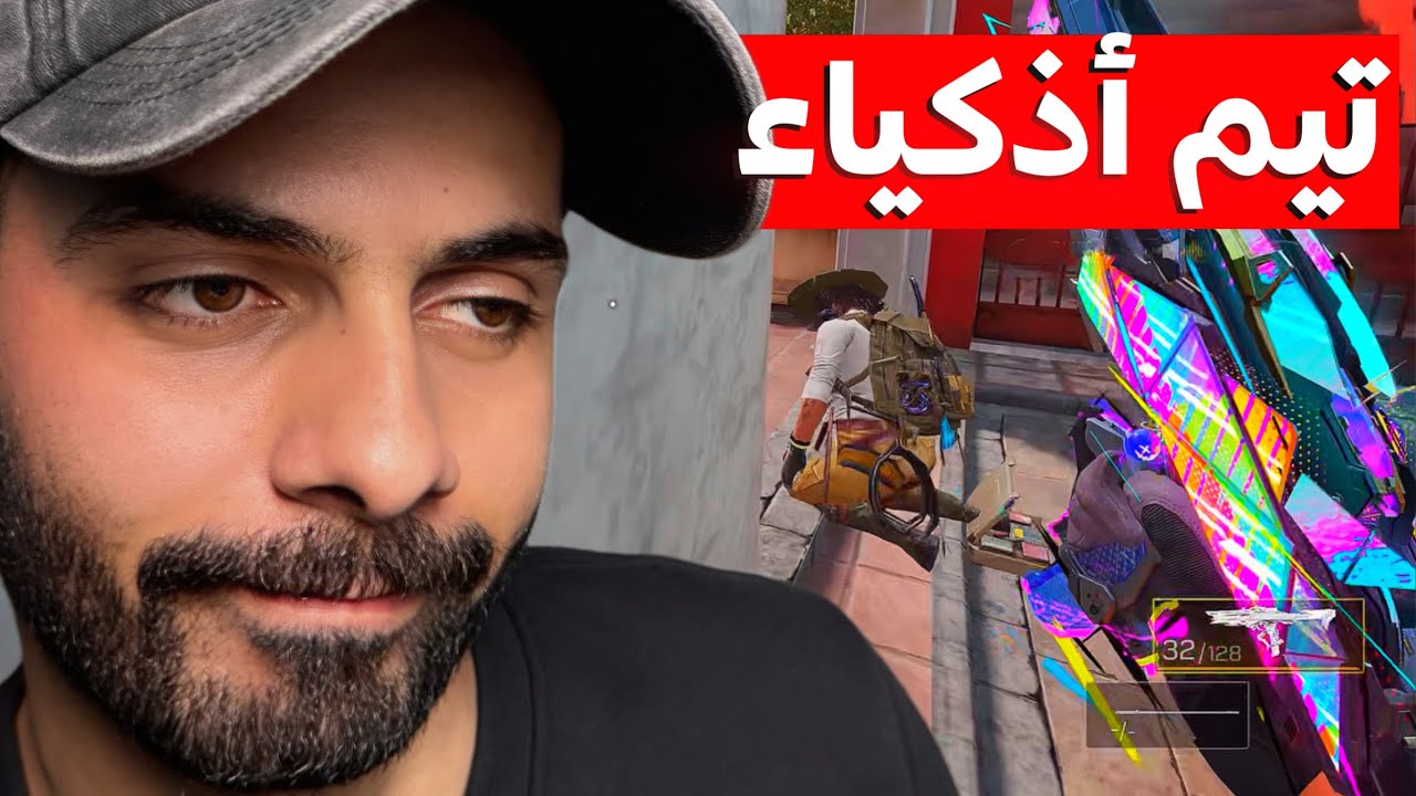 58 يوم ما لعبت سيرش 💀! | كود موبايل.