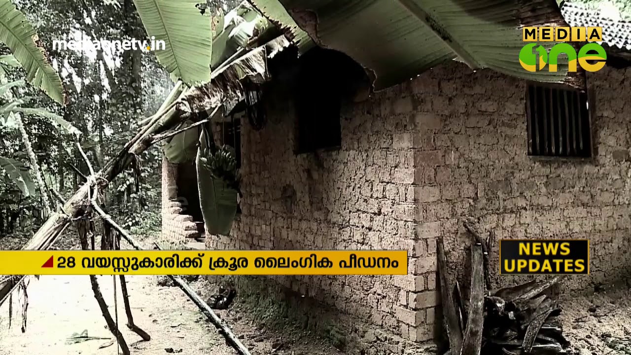 തിരുവനന്തപുരത്ത് കൂട്ട ബലാത്സംഗത്തിനിരയായി യുവതി പ്രസവിച്ചു