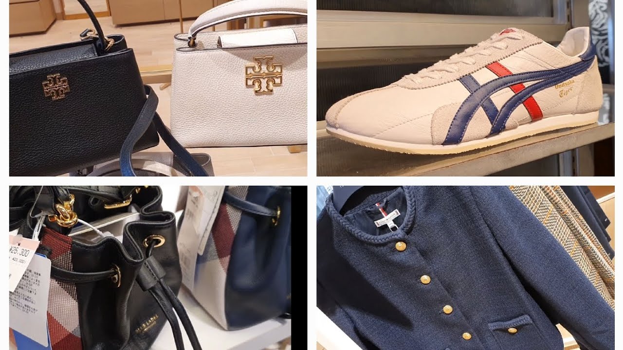 OSAKA 大阪 Rinku Town Premium Outlets (2)