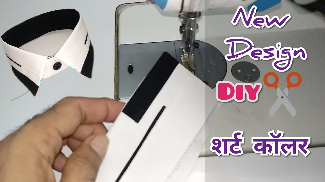 Shirt Collar Pattern | Latest shirt collar design #2020 | Shirt Collar stiching