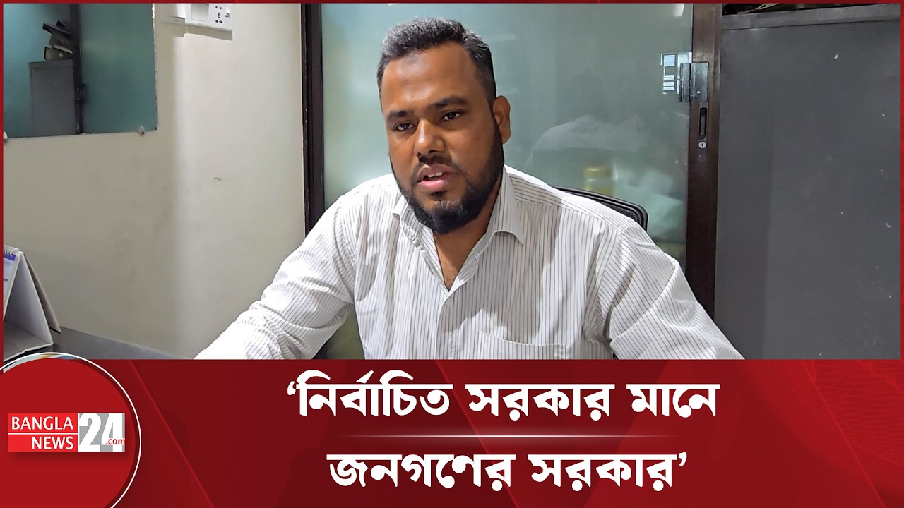 ‘সম্মিলিত ইসলামী ব্যাংকের আমানতকারীদের দেয়ালে পিঠ ঠেকে গেছে’ | Islami Bank