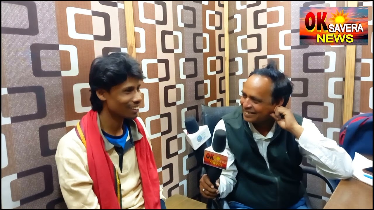 singer Deepu Diwakar interview  | ok Savera news | #NEWS | Riporting Krishan Kumar