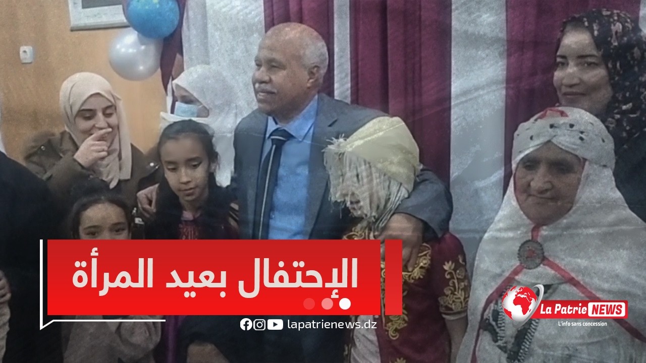 #شاهد🎥 السلطات الولائية تحتفي بالمرأة وتكرّم نساء المنطقة في الولاية المنتدبة الأبيض سيدي الشيخ 🇩🇿👏