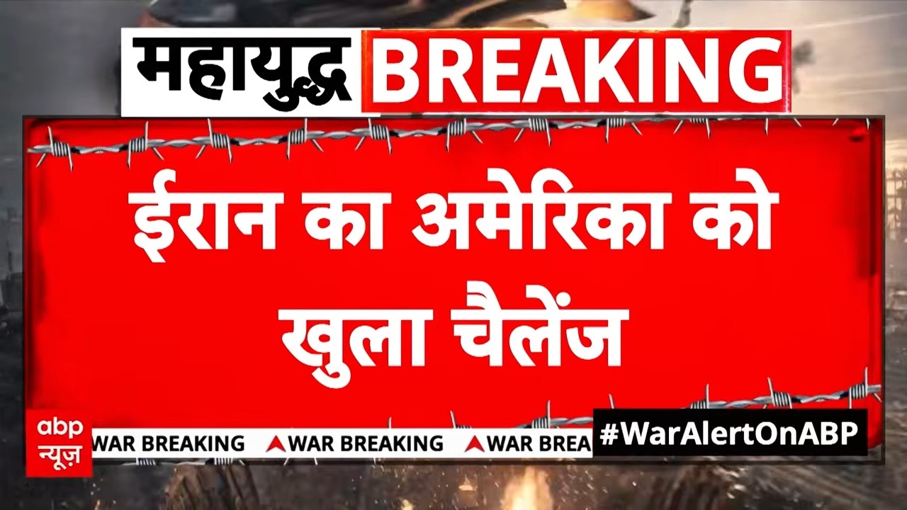 Chitra Tripathi: US मरीन के पहुंचने का इंतजार कर रहे हैं- Iran | World War 3 | Iran Israel War
