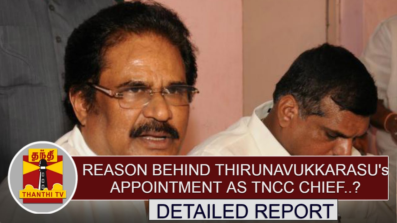 Reason Behind Thirunavukkarasu's appointment as TNCC Chief..? | Thanthi TV
