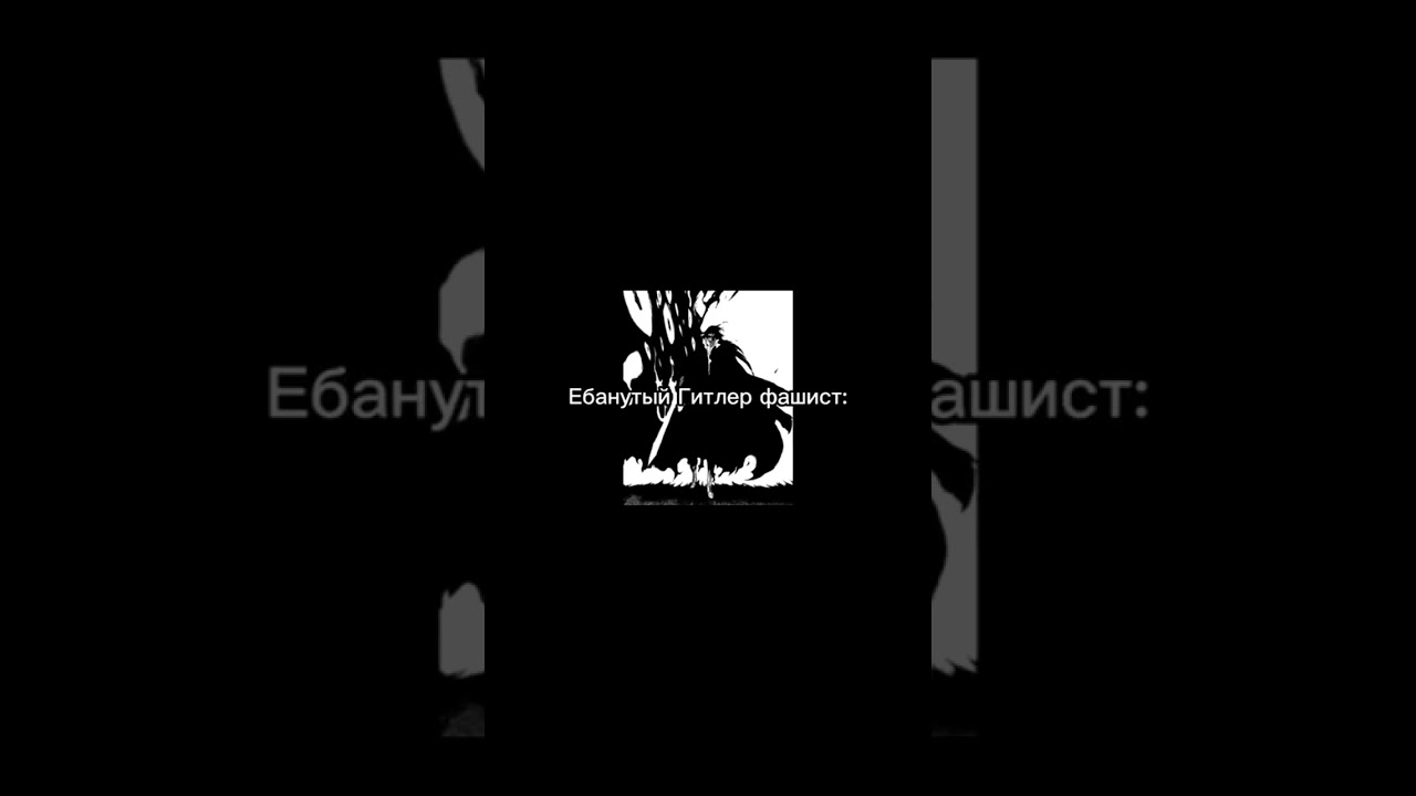 King quincy #animeedits #yhwach #bleach #shorts