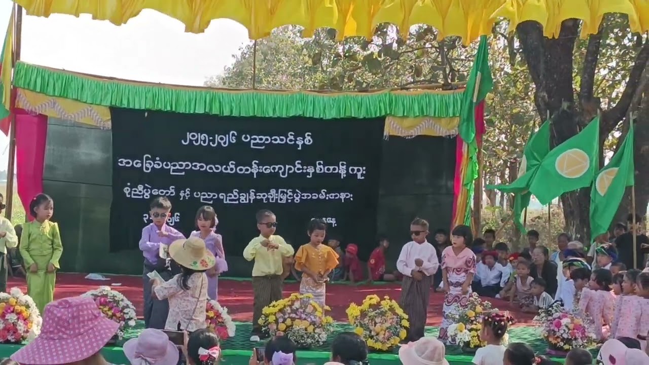 ၃ ဇန်နဝါရီ ၂၀၂၆
