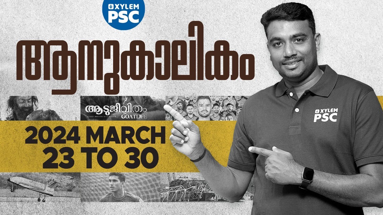 Kerala PSC | Current Affairs Bulletin | 2024 March 23-30 | Xylem PSC