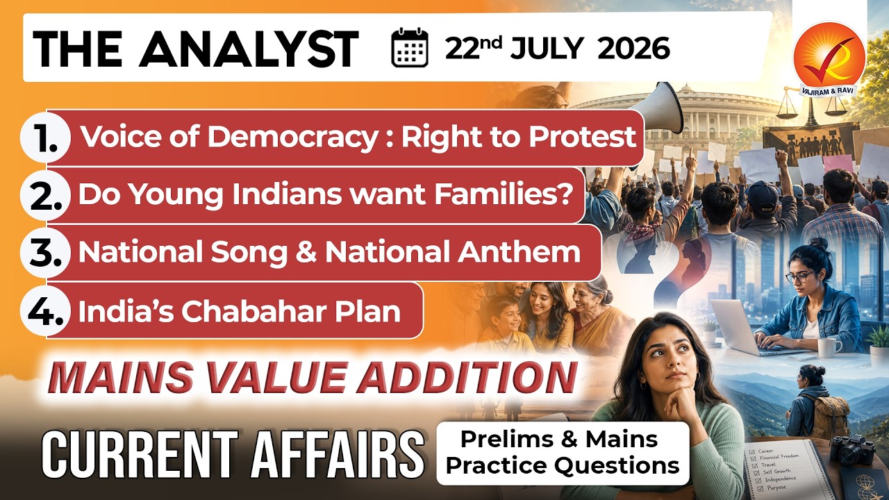 Current Affairs Today 22 Jul 2026 I UPSC Daily Current Affairs I The Hindu Analysis I The Analyst
