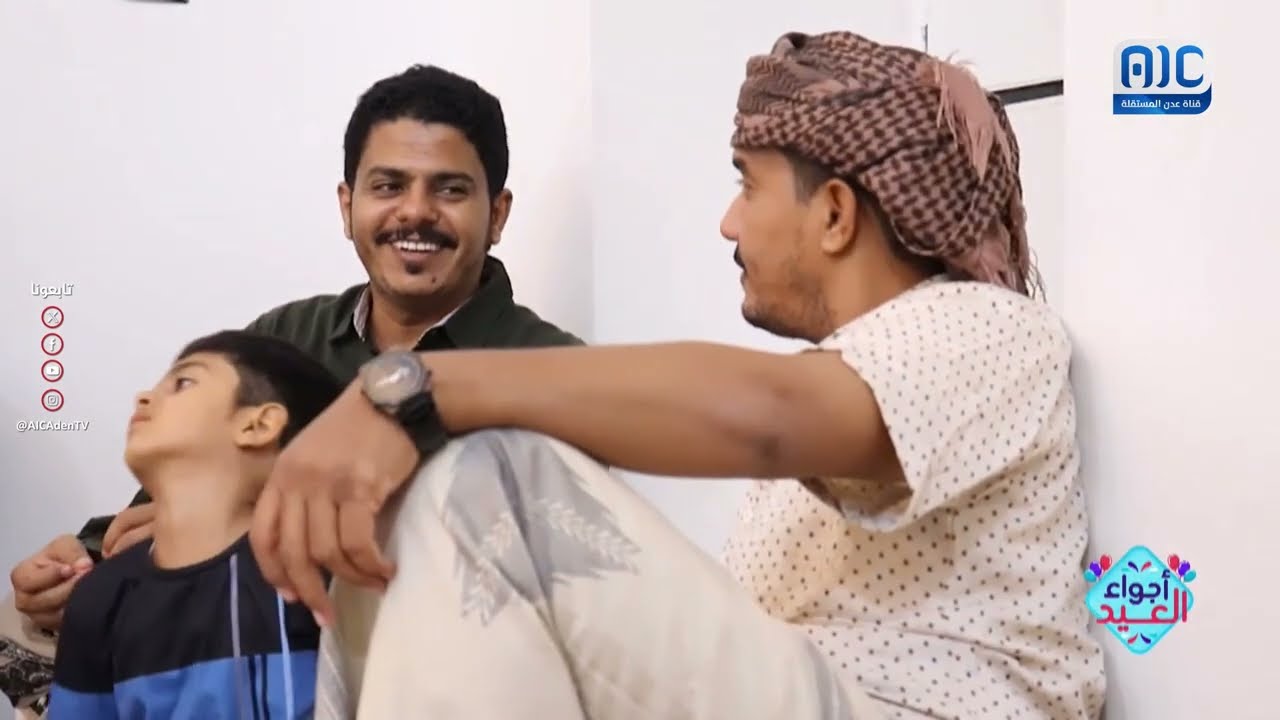 بهجة العيد في مديرية يبعث غرب حضرموت.. احتفالات وتواصل اجتماعي بتبادل التهاني والزيارات