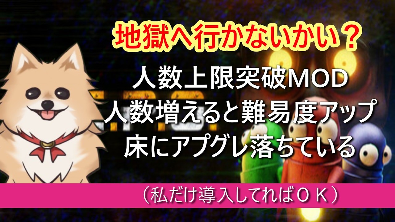 【R.E.P.O参加型】地獄への片道切符いかがですか？【釣り師ラキア】#repo