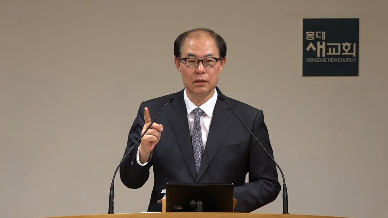 [출애굽(9)] 힘든 현실 이기는 길 - 출애굽기 5장 15~23절(주일예배 20230521)