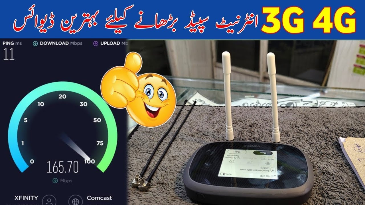 verizon 8800l Complete Review and Speed Test Very Powerful Portable Device available in Pakistan