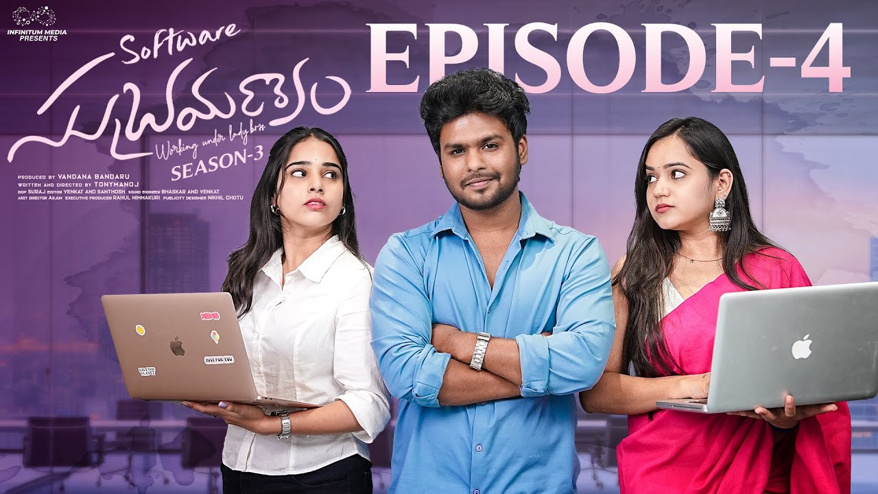Software Subramanyam || Season 3 || Episode - 4 || Prem Ranjith || Shivani Mahi || Infinitum Media