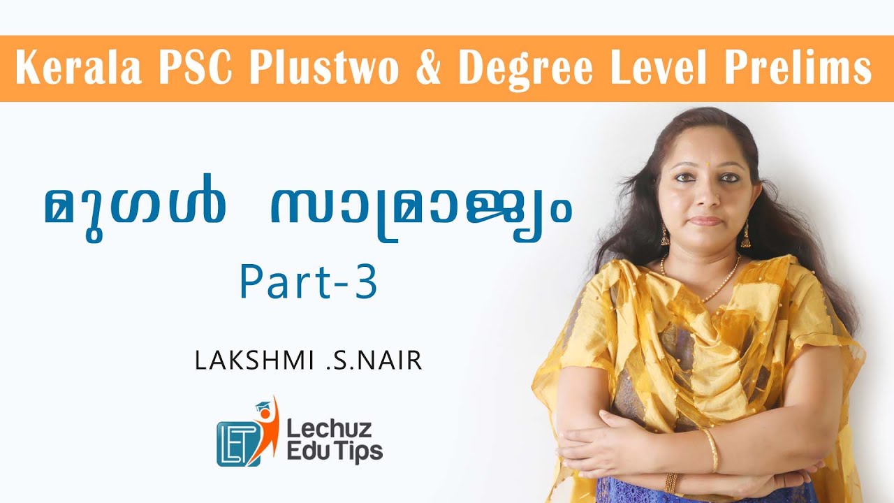 KERALA PSC PLUSTWO DEGREE LEVEL PRELIMINARY EXAMINATION MEDIEVAL INDIA | SUR DYNASTY| SHERSHAH SUR