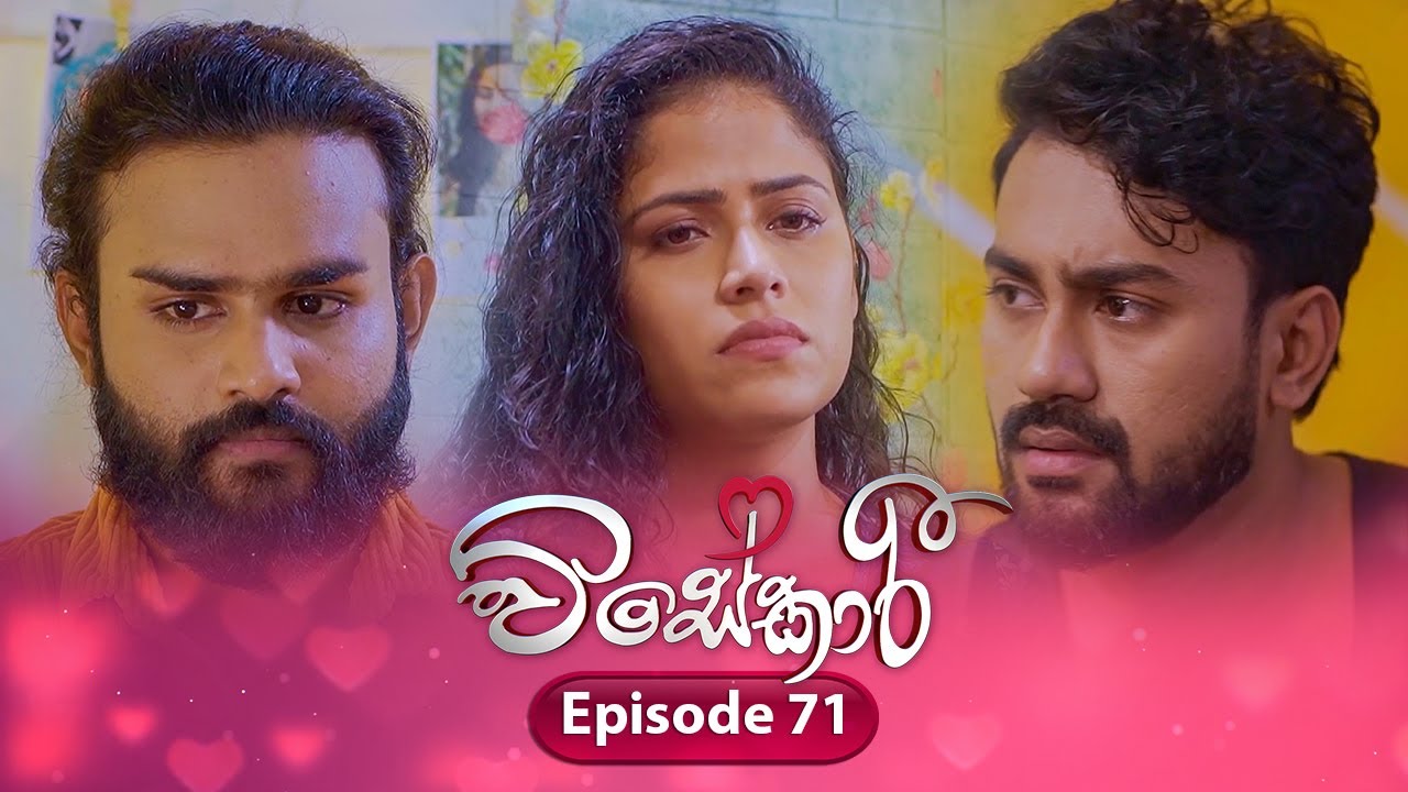 Visekari | Episode 71 - (2025-01-28) | ITN
