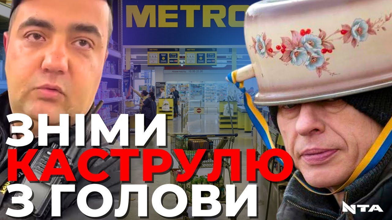 Мовний скандал у Харкові: російськомовного охоронця звільнили з роботи