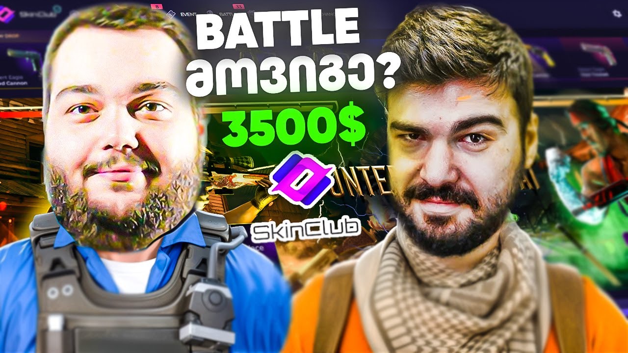 ესეთი რამე ჯერ არ მომსვლია წლის ბეთლის ვიდეო w/ @plastex31​