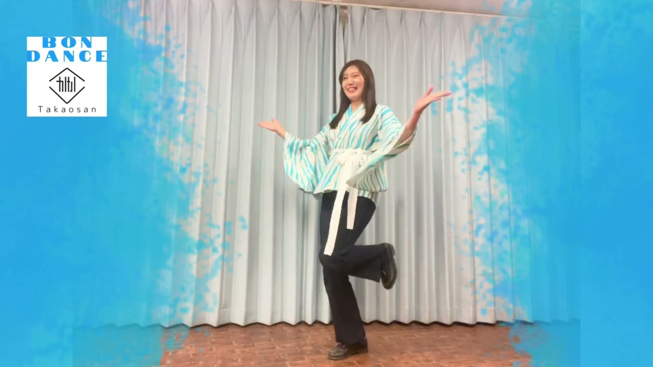 ザ・ドリフターズ「いい湯だな」× 盆踊り振付！