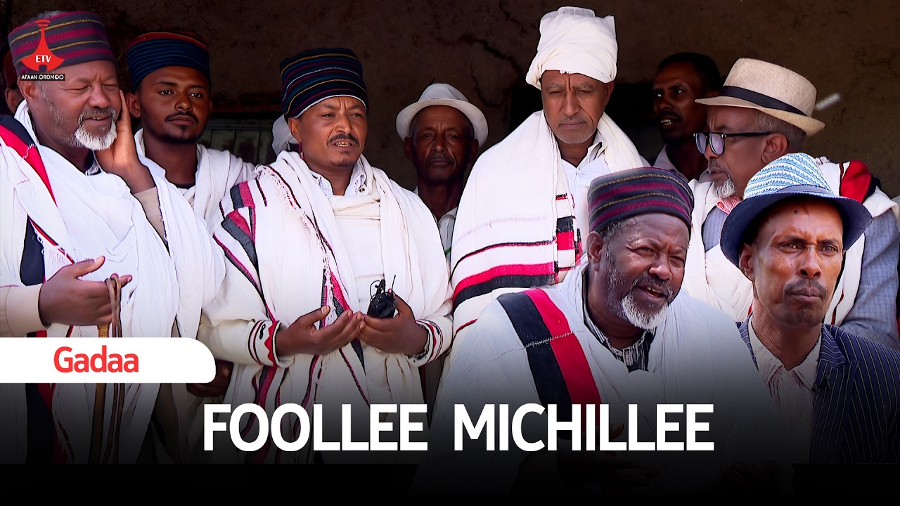 FOOLLEE MICHILLEE etv |Ebc |Etv Afaan Oromoo|