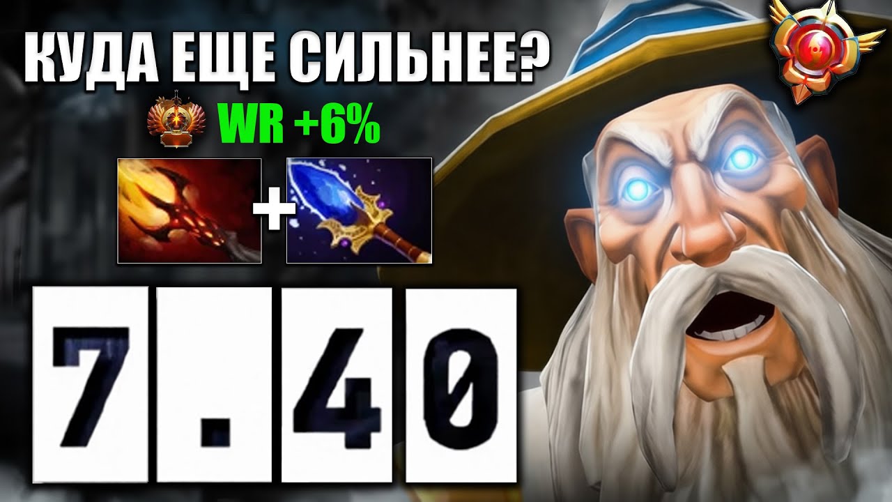 котел ГАЙД НА KEEPER OF THE LIGHT  В ПАТЧЕ 7.40 САМЫЙ СИЛЬНЫЙ ГЕРОЙ ПАТЧА | dota | dota 2
