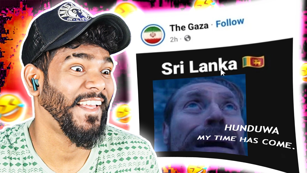 මුන් හුන්ඩුව කුඩුකරවන්න හදන්නෙ යකෝ...🤣