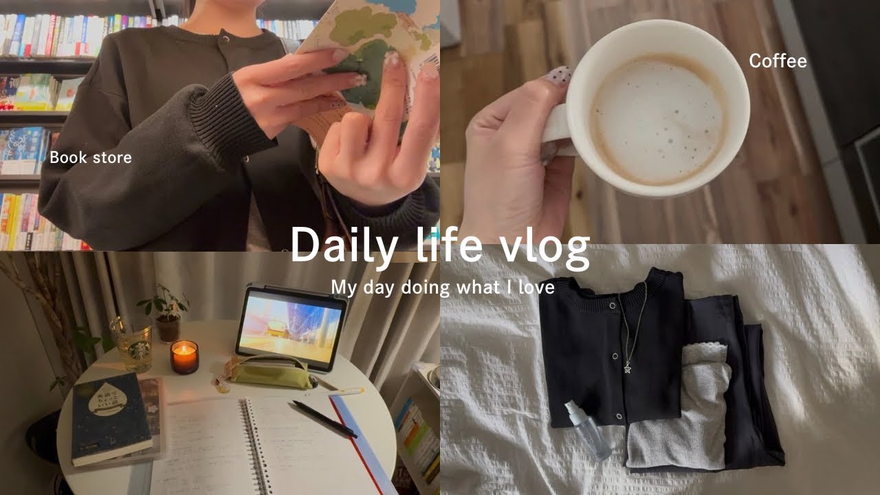 vlog￤田舎の実家暮らし大学生の1日、本屋行ってランチして勉強するだけ📚⭐️