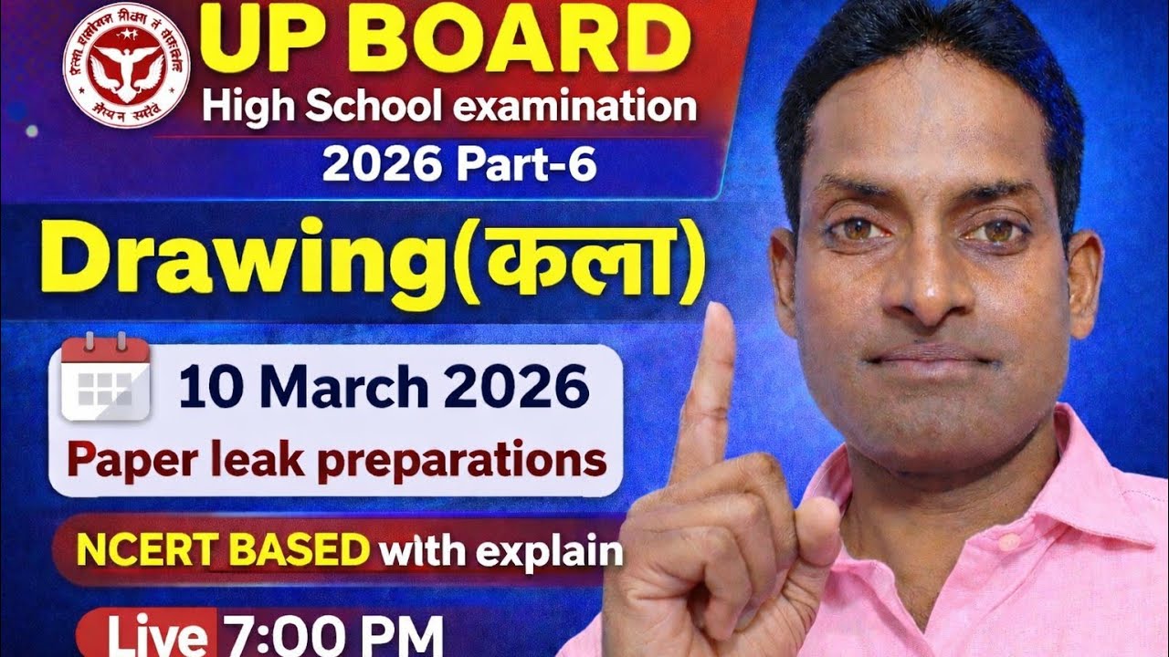Education Raj DRAWING UP BOARD HIGH SCHOOL EXAMINATION 10 MARCH 2026 PAPER LEAK PREPARATION 
