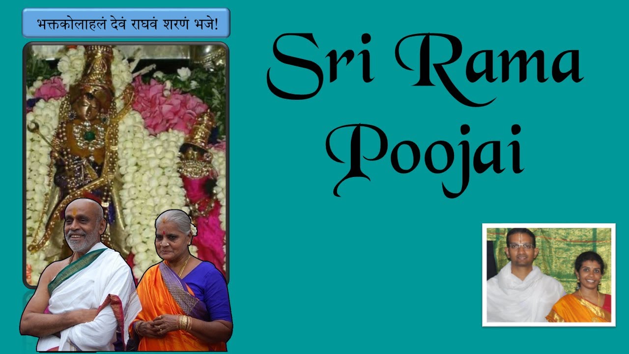 Sri Rama Poojai | Composed by Sri Sri Krishnapremi Swamigal's (Sri Sri Anna) | Nithyothsavam