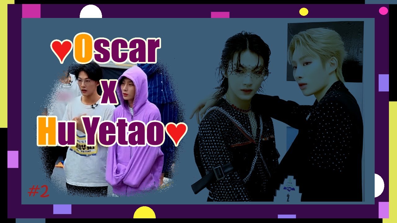 Chuang2021_♥Oscar Wang♥♡Hu Yetao♥_moment 02