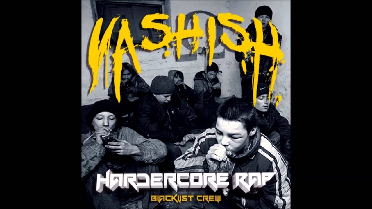 Vashish - La Morte Scende Leggera [prod. FedGein]