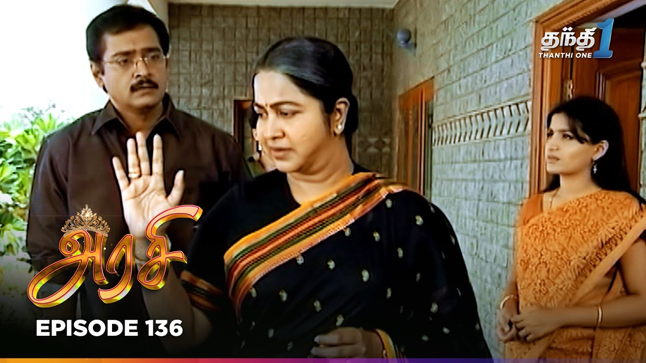 Arasi | Episode 136 | அரசி | Thanthi One | 29th Jan 2026 | Tamil Drama Tv Serial