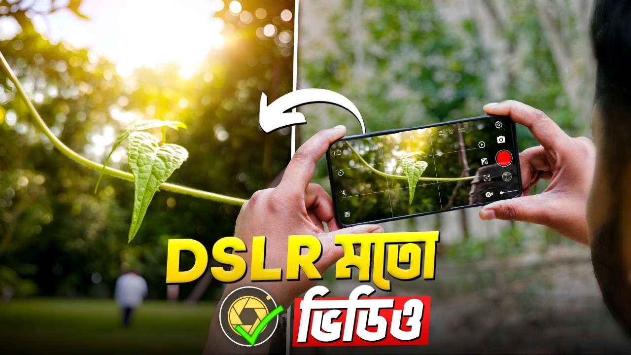 নতুন সেরা ভিডিও রেকর্ডিং অ্যাপ 😍 | The Best Video Recording App For Creator's ✅