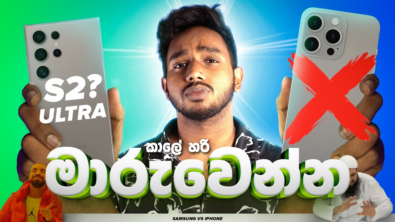 Why I Switched from iPhone to Samsung 🤯 | Real User Experience in Sri Lanka