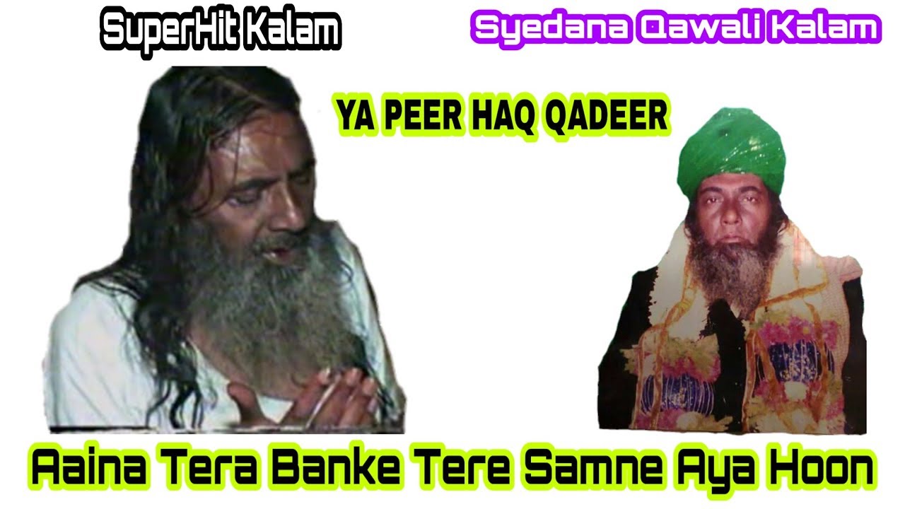 Aaina Tera Banke Tere Samne Aya Hoon || New Qawali Kalam || Syedana Qawali Kalam