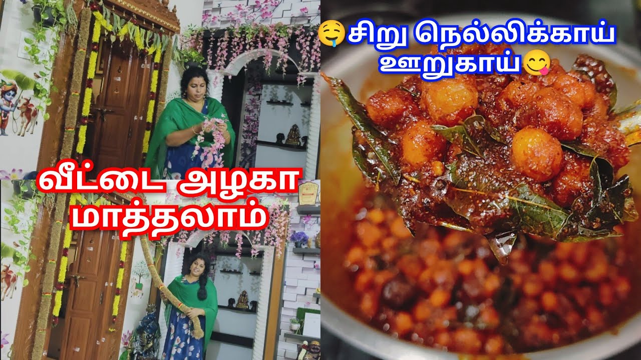 🤤சாயங்காலம் ஊறுகாய் செஞ்சு வச்சிட்டு, வீட்டை அழகா மாத்தினேன் | Evening daily routine vlog 