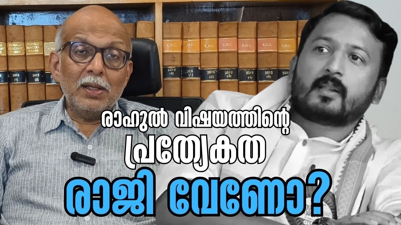 കോണ്&zwj;ഗ്രസിന്റെ സ്ത്രീശാക്തീകരണം | Rahul Mamkootathil | Adv. A Jayashankar | Congress Kerala | CPIM
