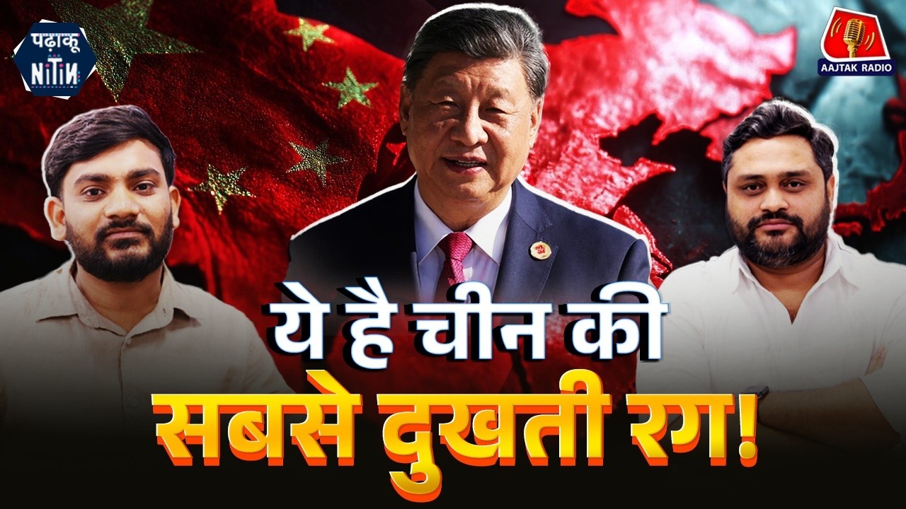 China का ये Conflict जो करवा सकता है World War 3 | South China Sea | Taiwan China Conflict Explained