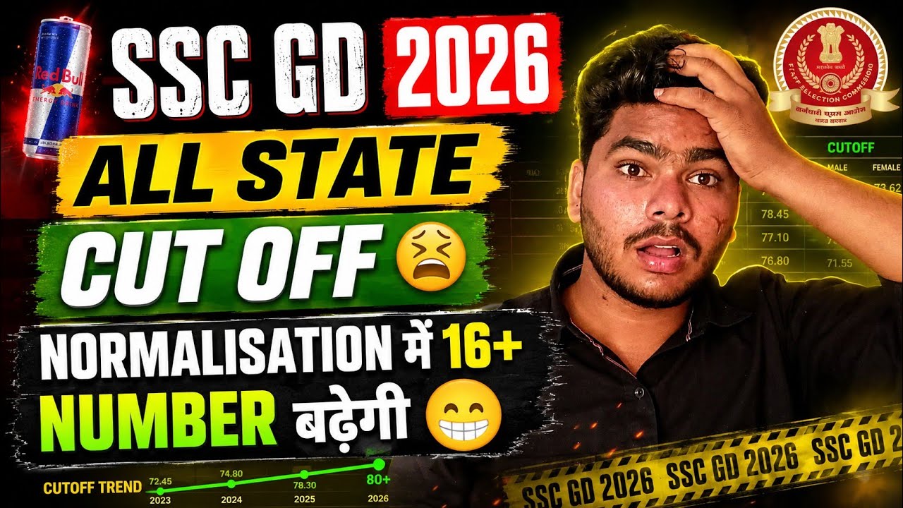 🎯 SSC GD 2026 All State Cut Off | 16+ Marks Increase 😱 Safe Score For Physical