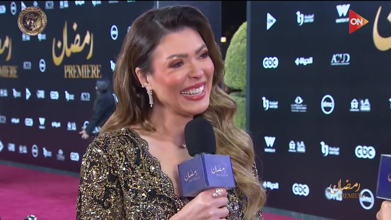 حفل الشركة المتحدة  لدراما رمضان 2026 | السبت 31 يناير 2026