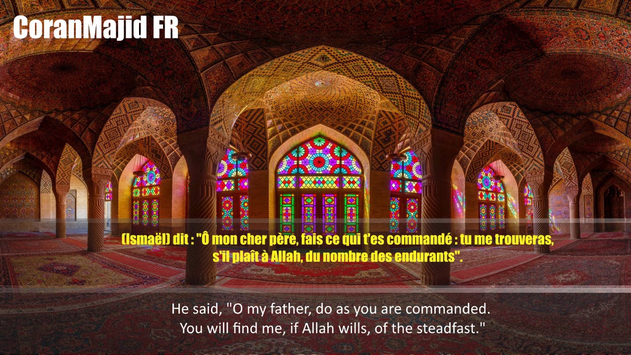 Sourate As Saffat Yasser Al Zailay | للقارئ ياسر الزيلعي سورة الصافات