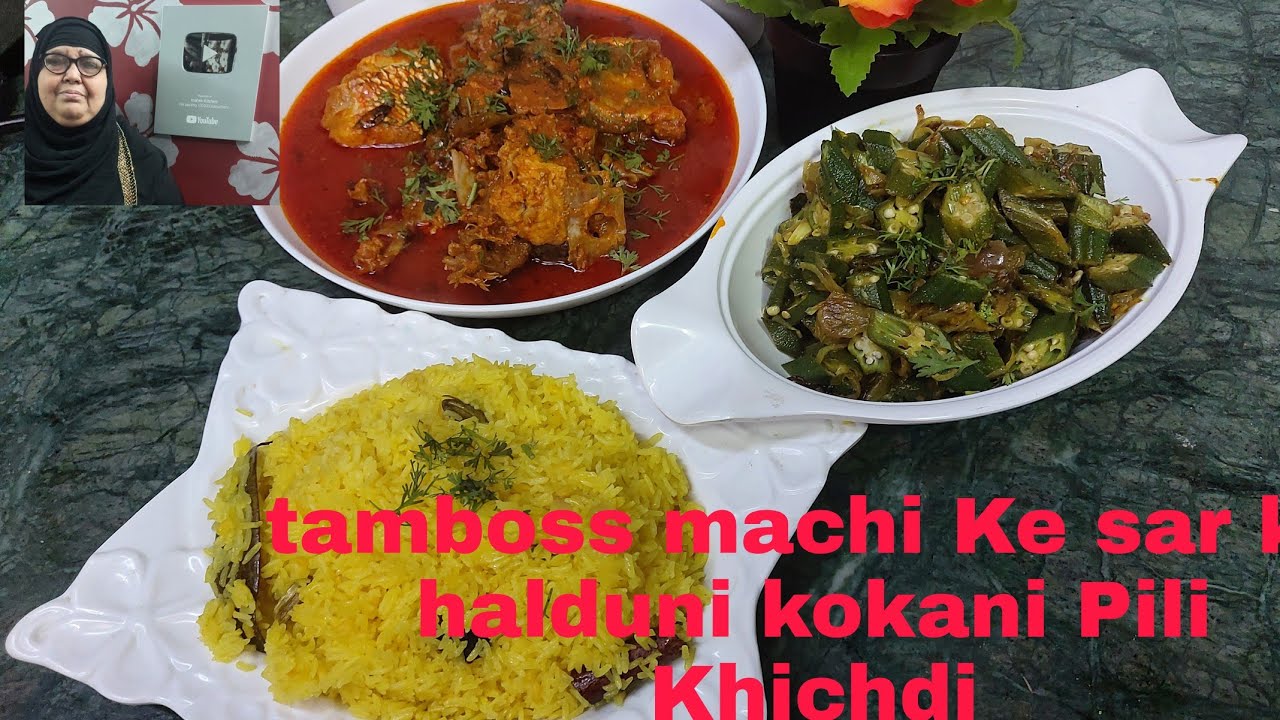 Tamboz machi Ke mundi ka salan aur pili khichdi mahek kitchen
