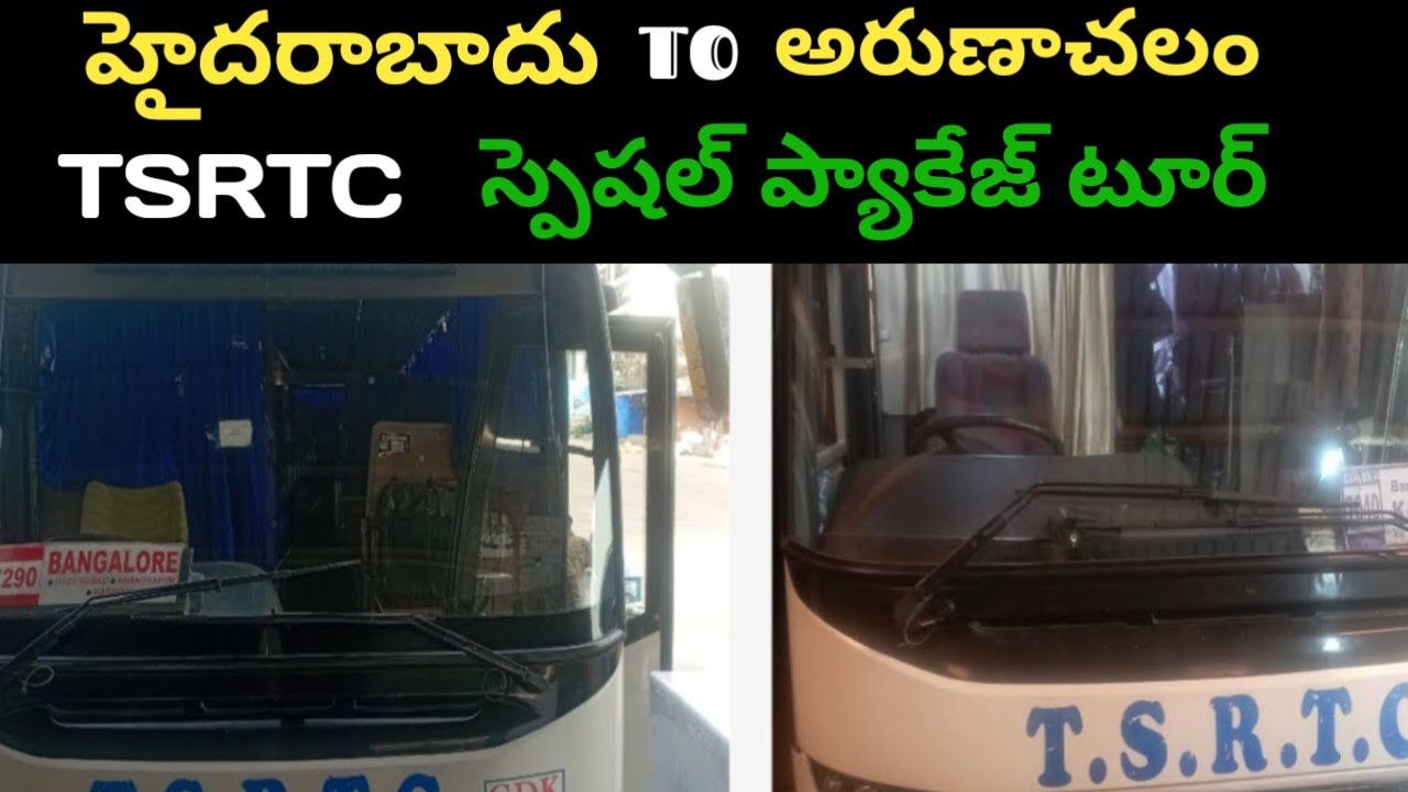 Hyderabad To Arunachalam TSRTC Tour package in Telugu || By Praveen Talk's