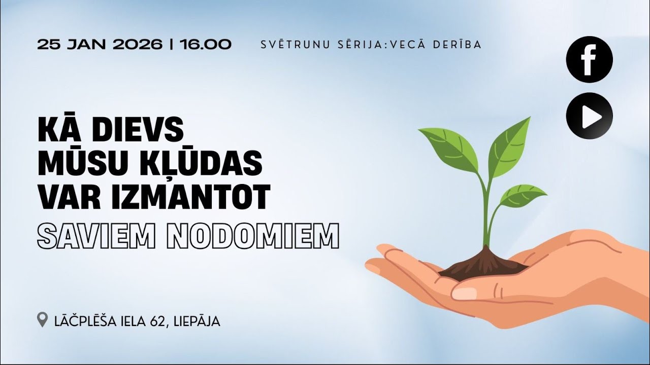 Kā Dievs mūsu kļūdas var izmantot saviem nodomiem | Dievkalpojums