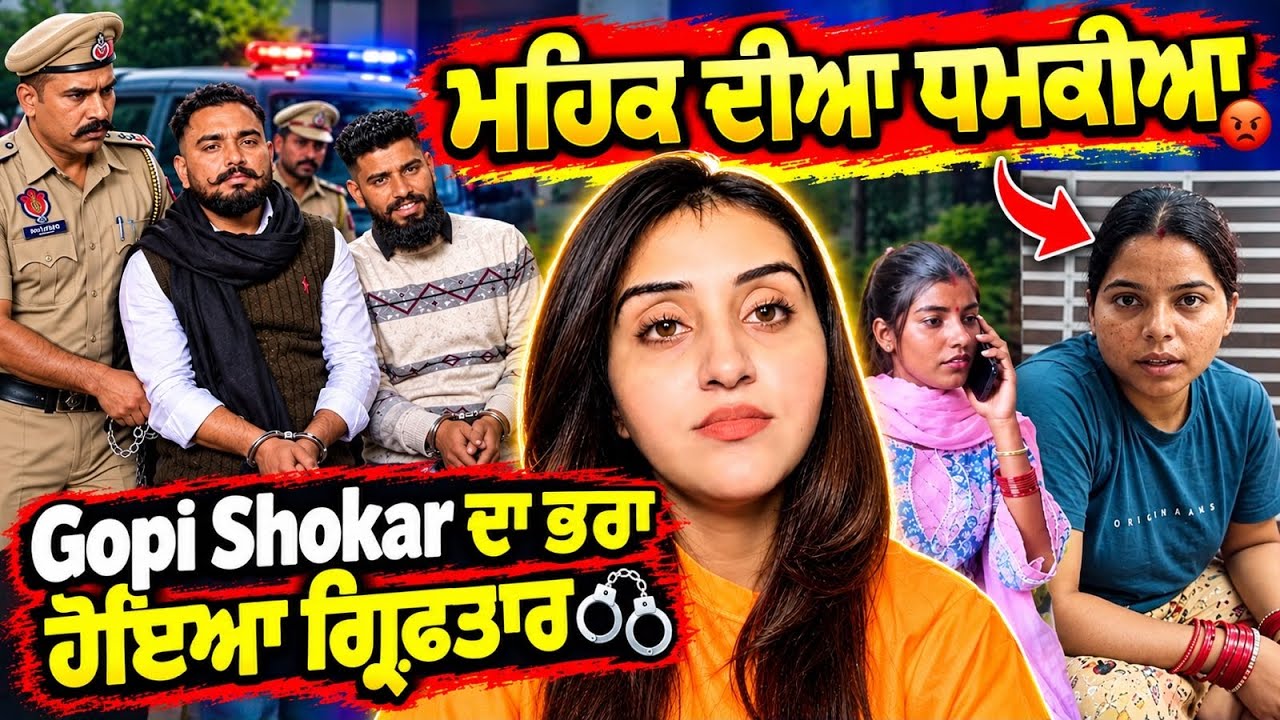 Gopi Shokar's brother arrested 🤬 Mehak's threats 🤣 | Reaction video |