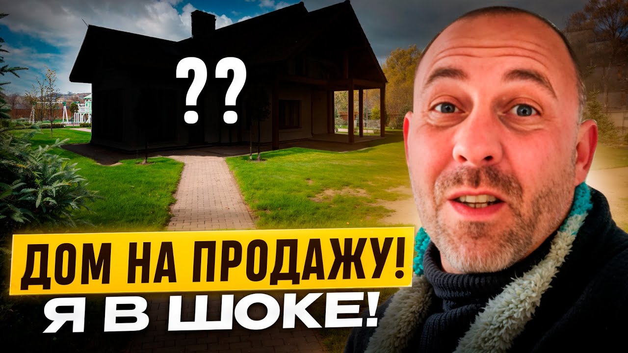 Болгария!Дом на продажу!