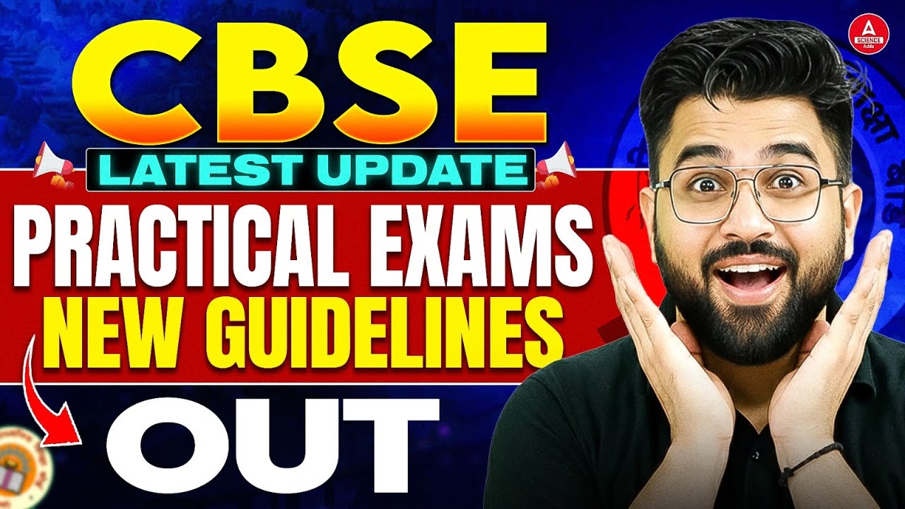 CBSE Class 12 Practical Exam 2025 - 26 New Guidelines Out 🔥| Class 12 Practical Latest Update📑