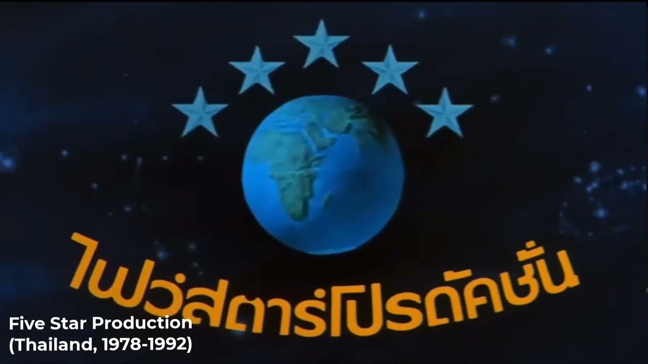 Logos that used an unknown fanfare (Part 5) (My version)
