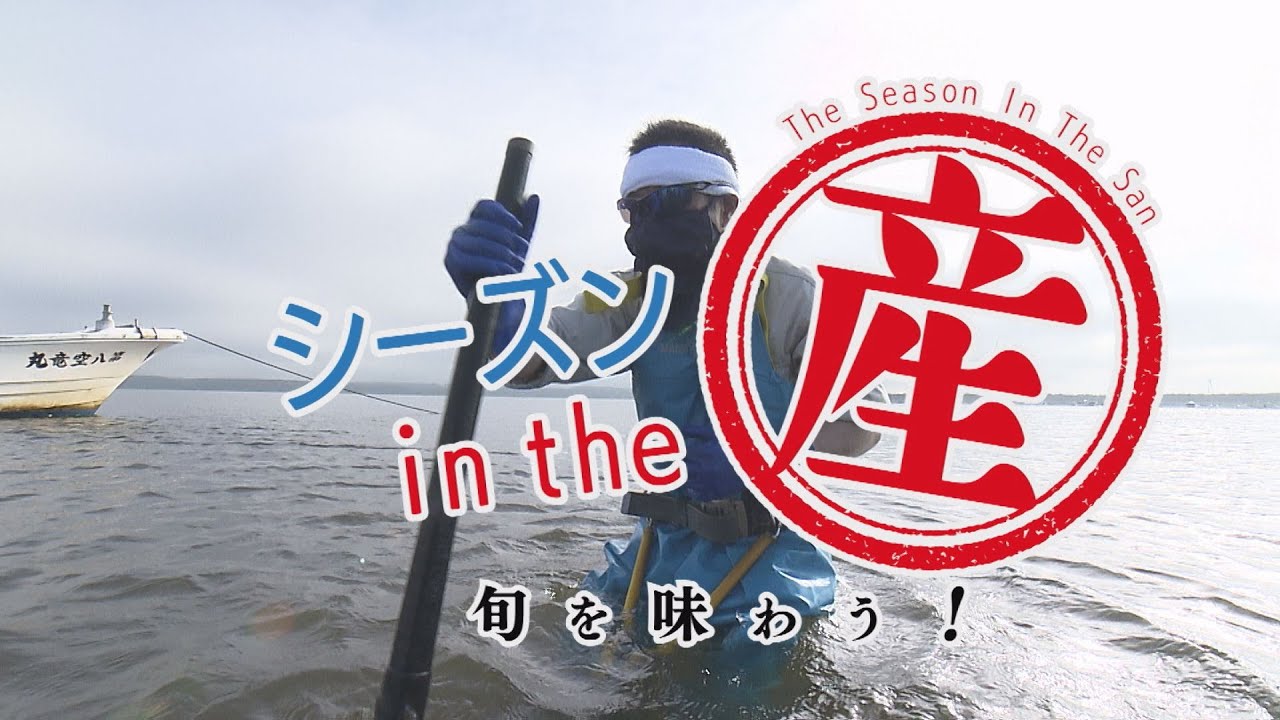 シーズンinthe産 「十三湖産しじみ」【簡単！しじみ炊き込みご飯】⑮
