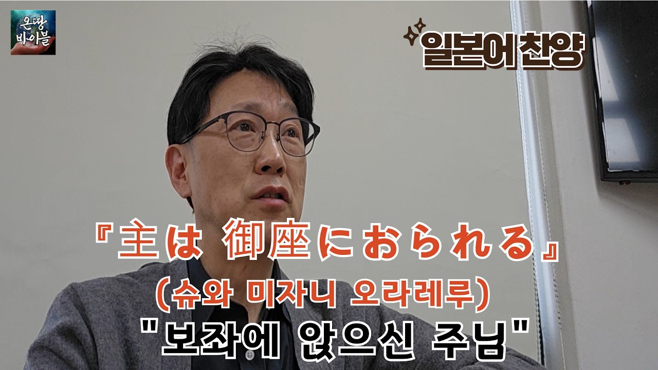 일본선교기도모임_0315  